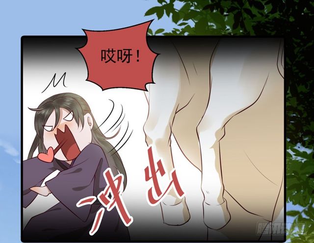 良山激战28