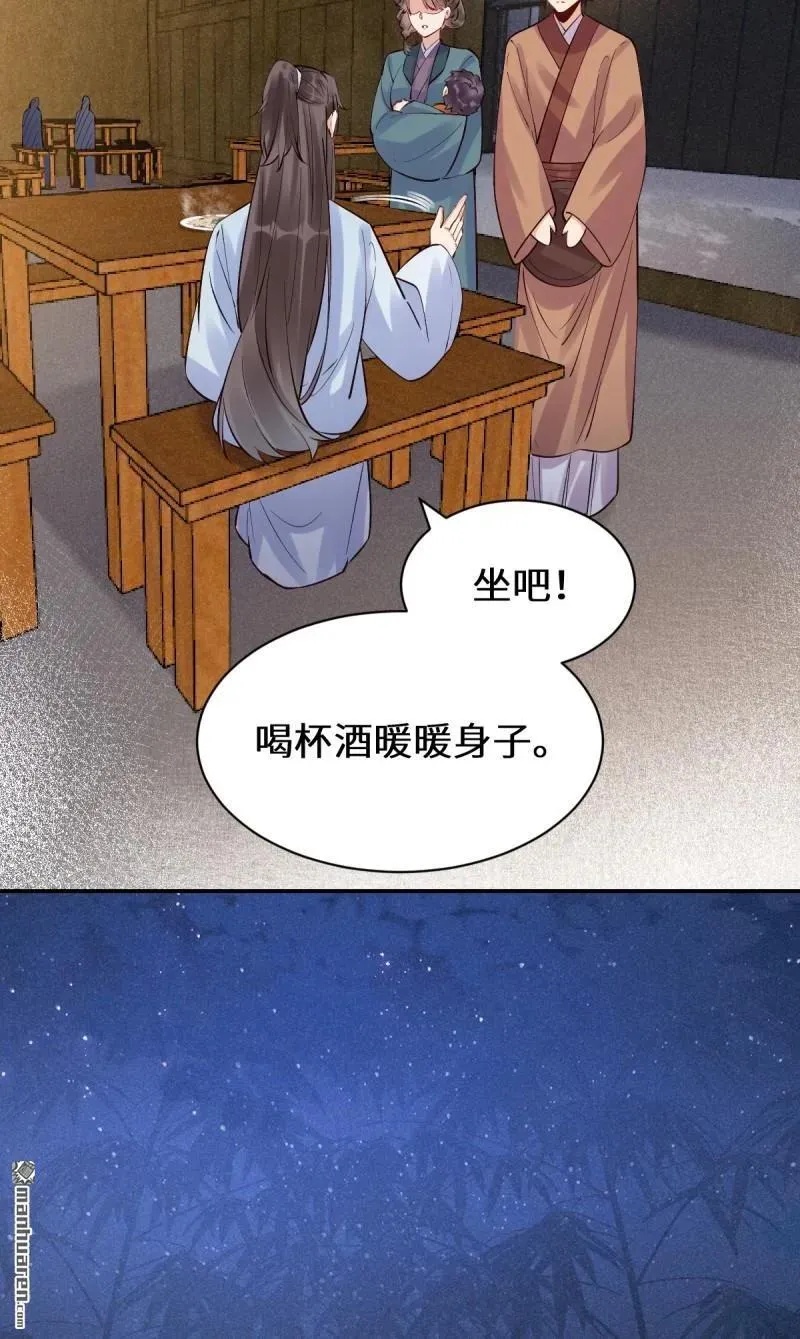 第619回 鬼医凤九16