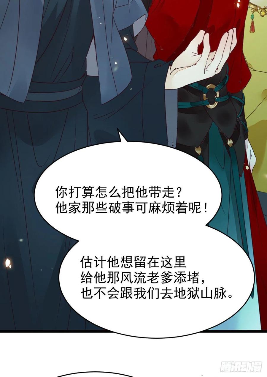 你们找死！8
