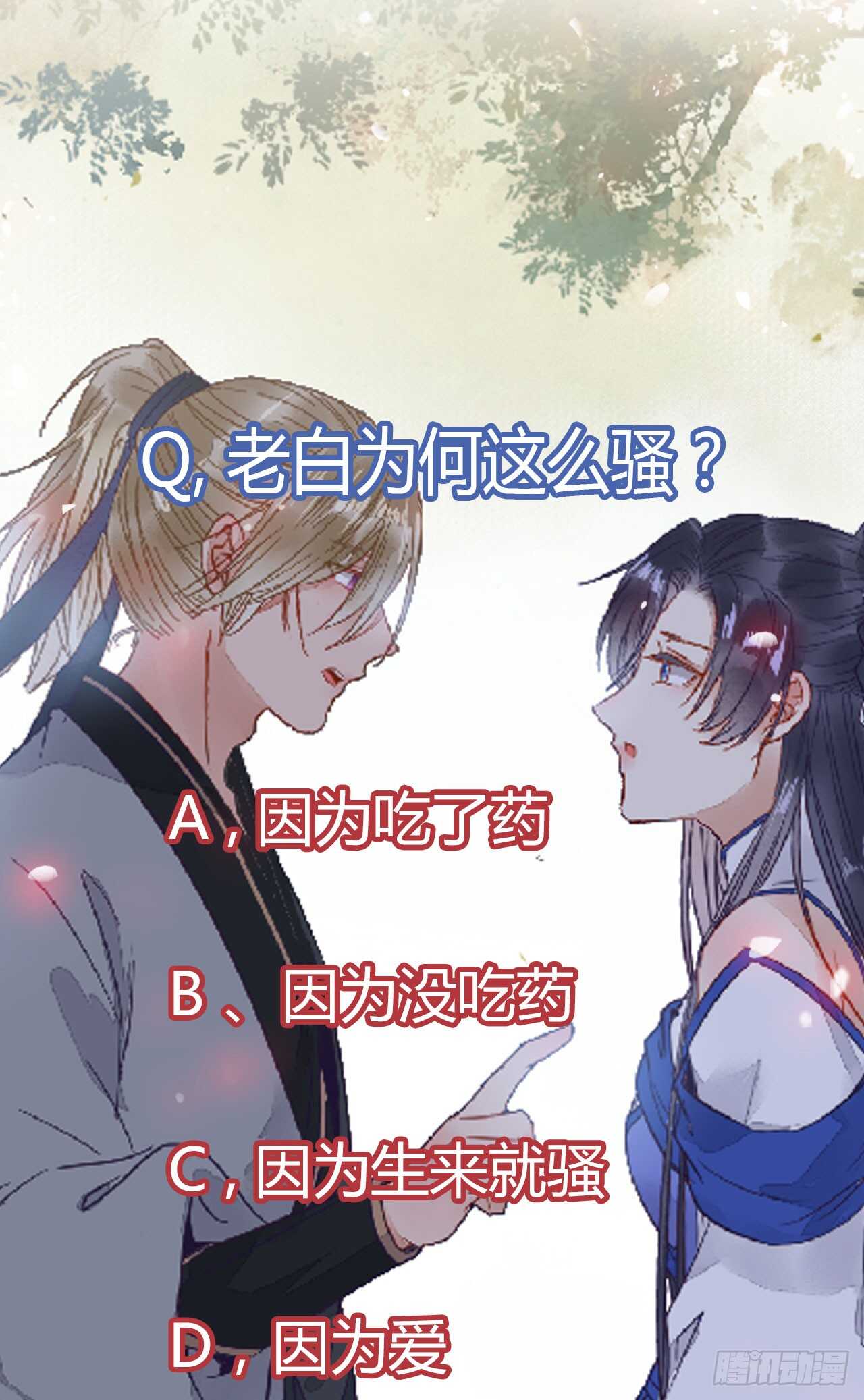 欧阳修约战凤九56
