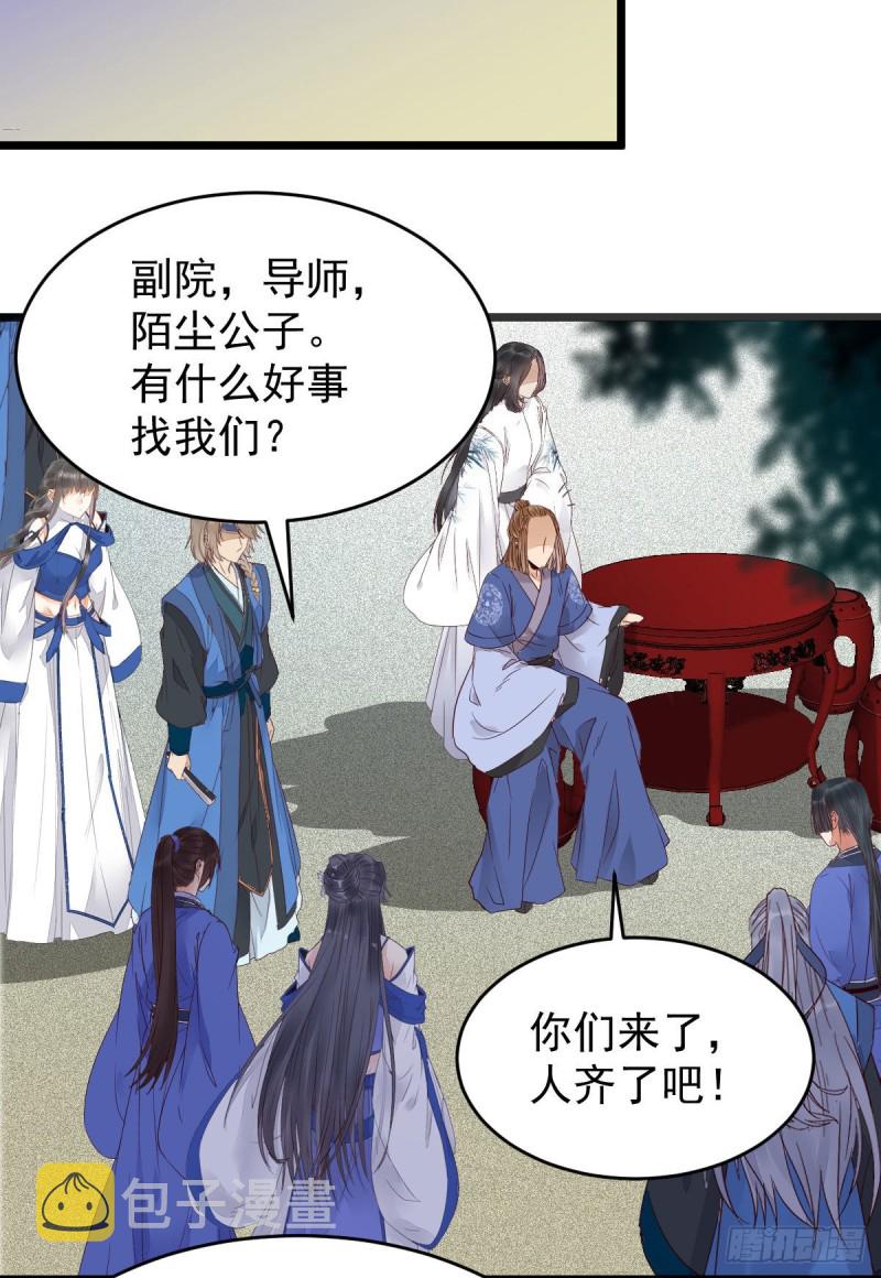 聚灵阵-获奖公告23