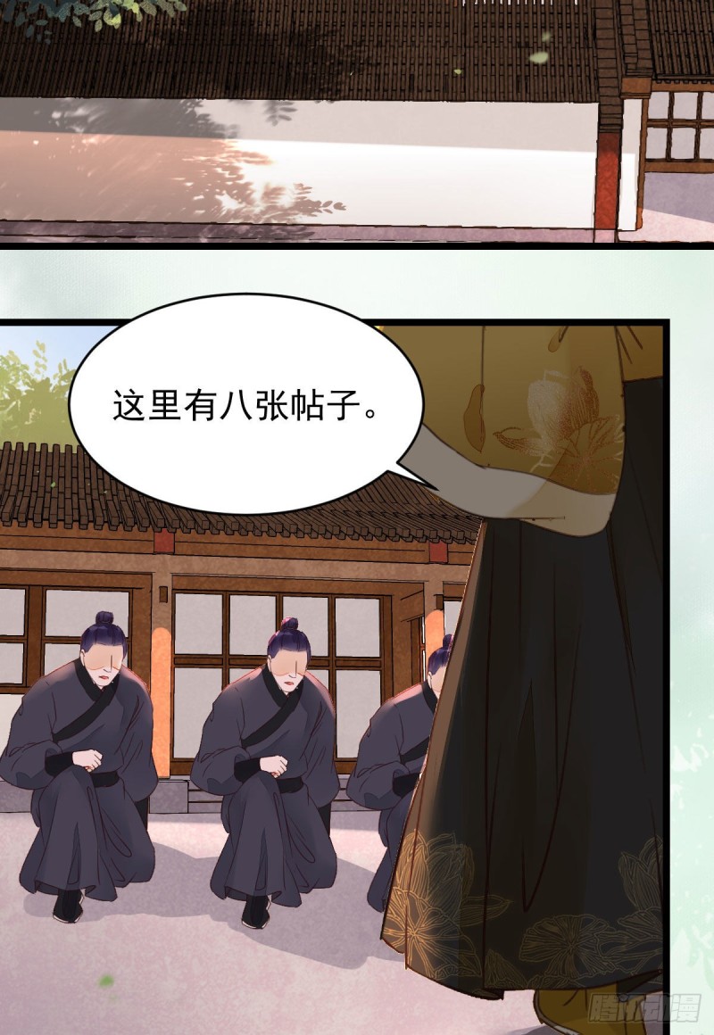 孔雀变烤鸡14
