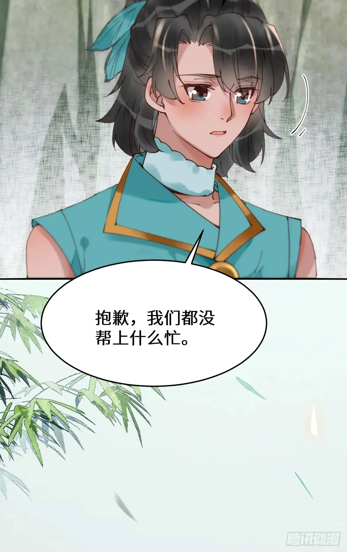 625 白倾城25