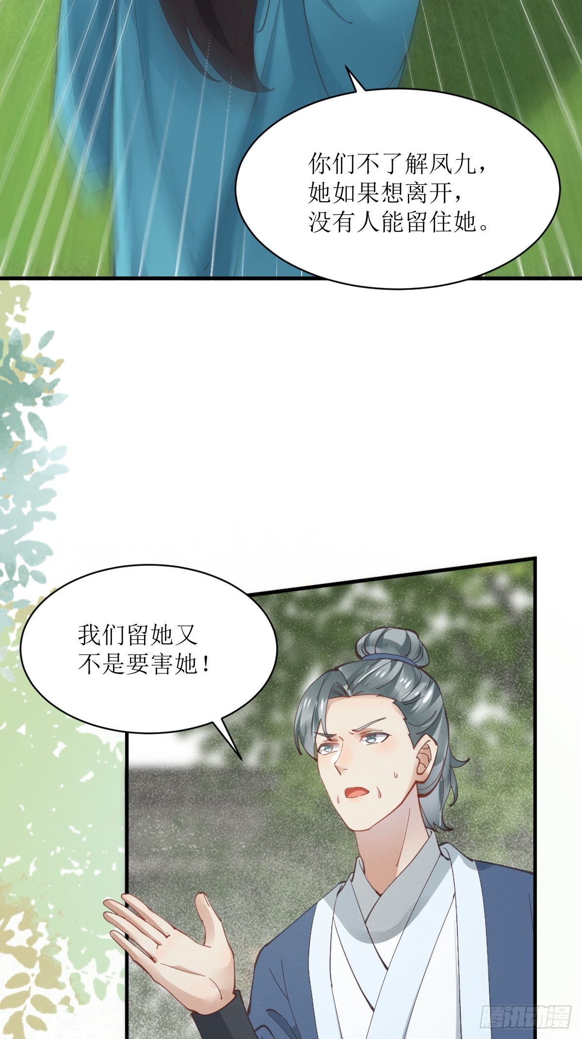 536如果...42
