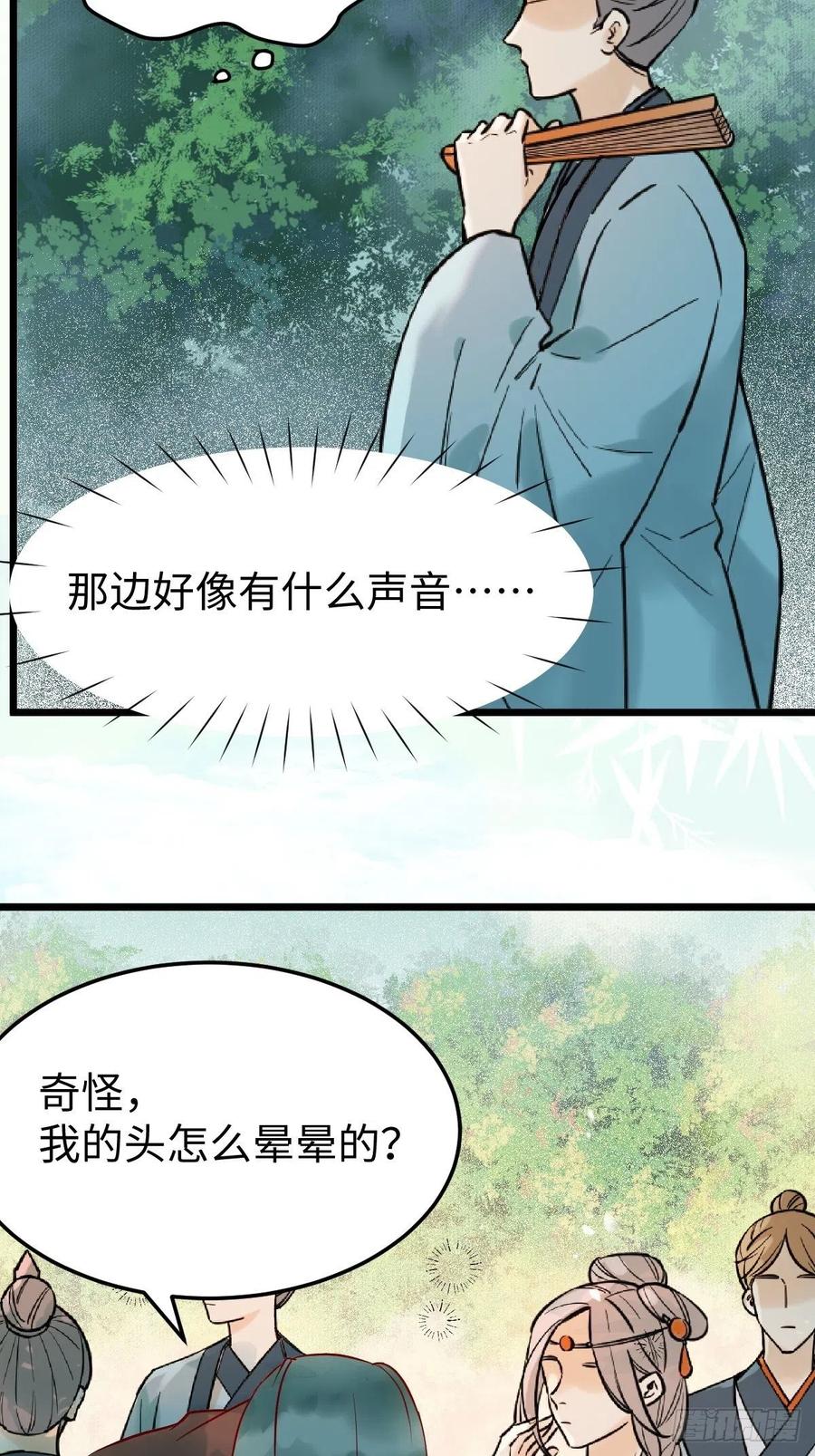战鹰50