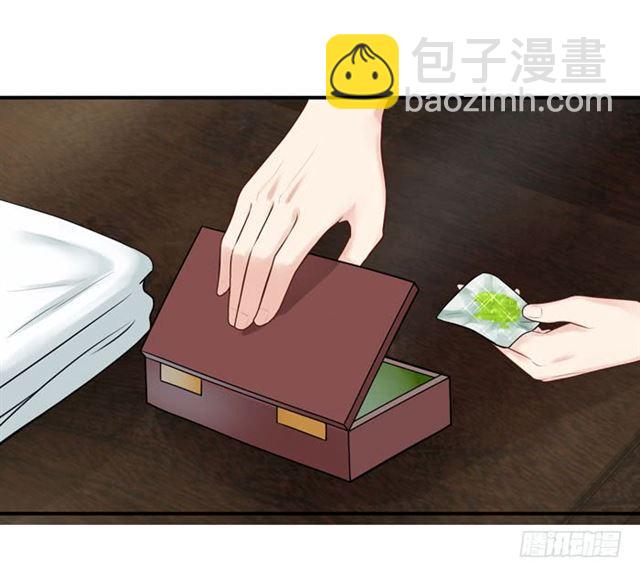 你不脱裤子？23