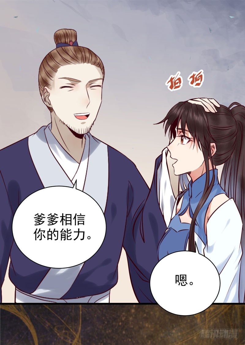 帅哥你谁？36
