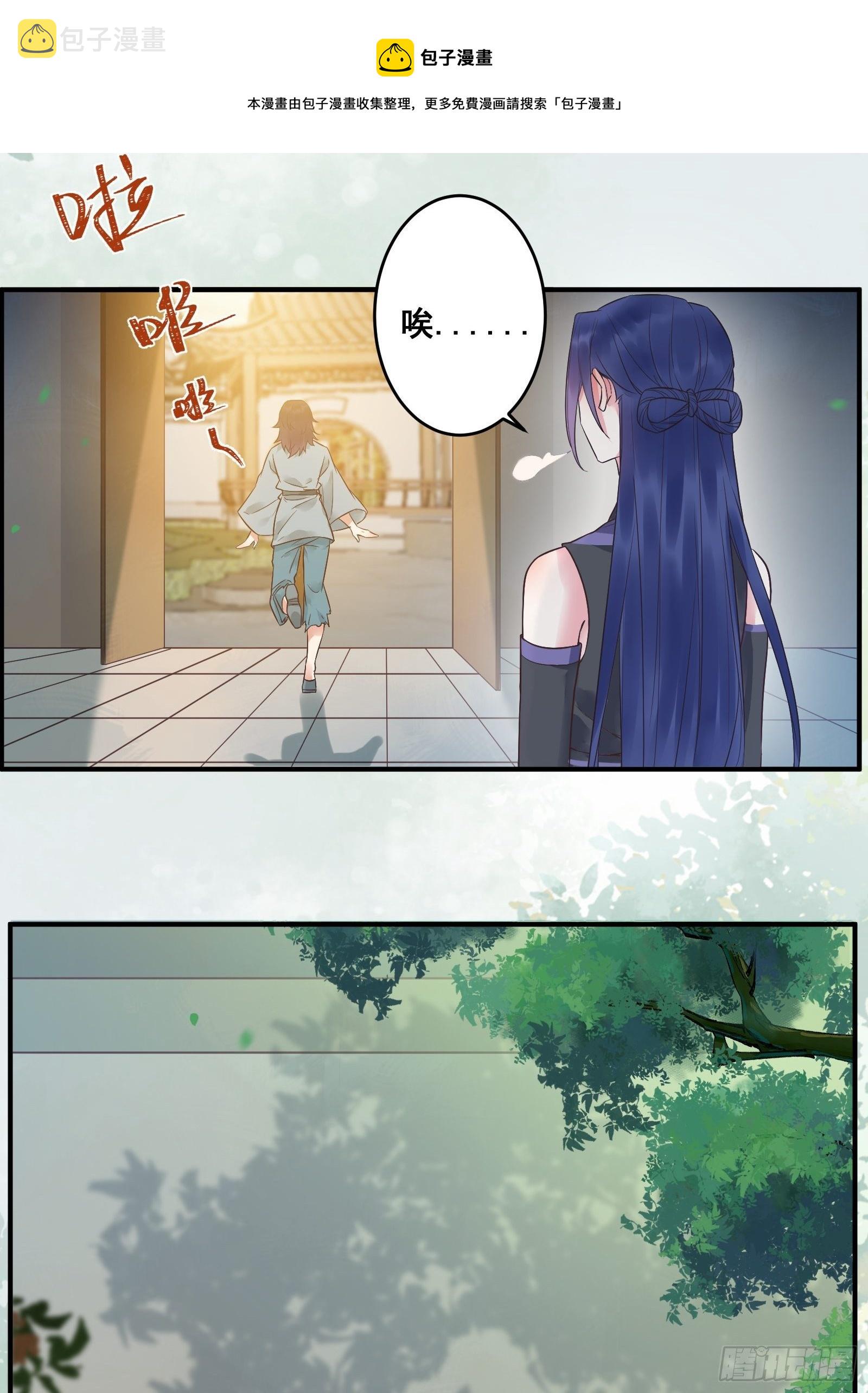 差点被发现了！15