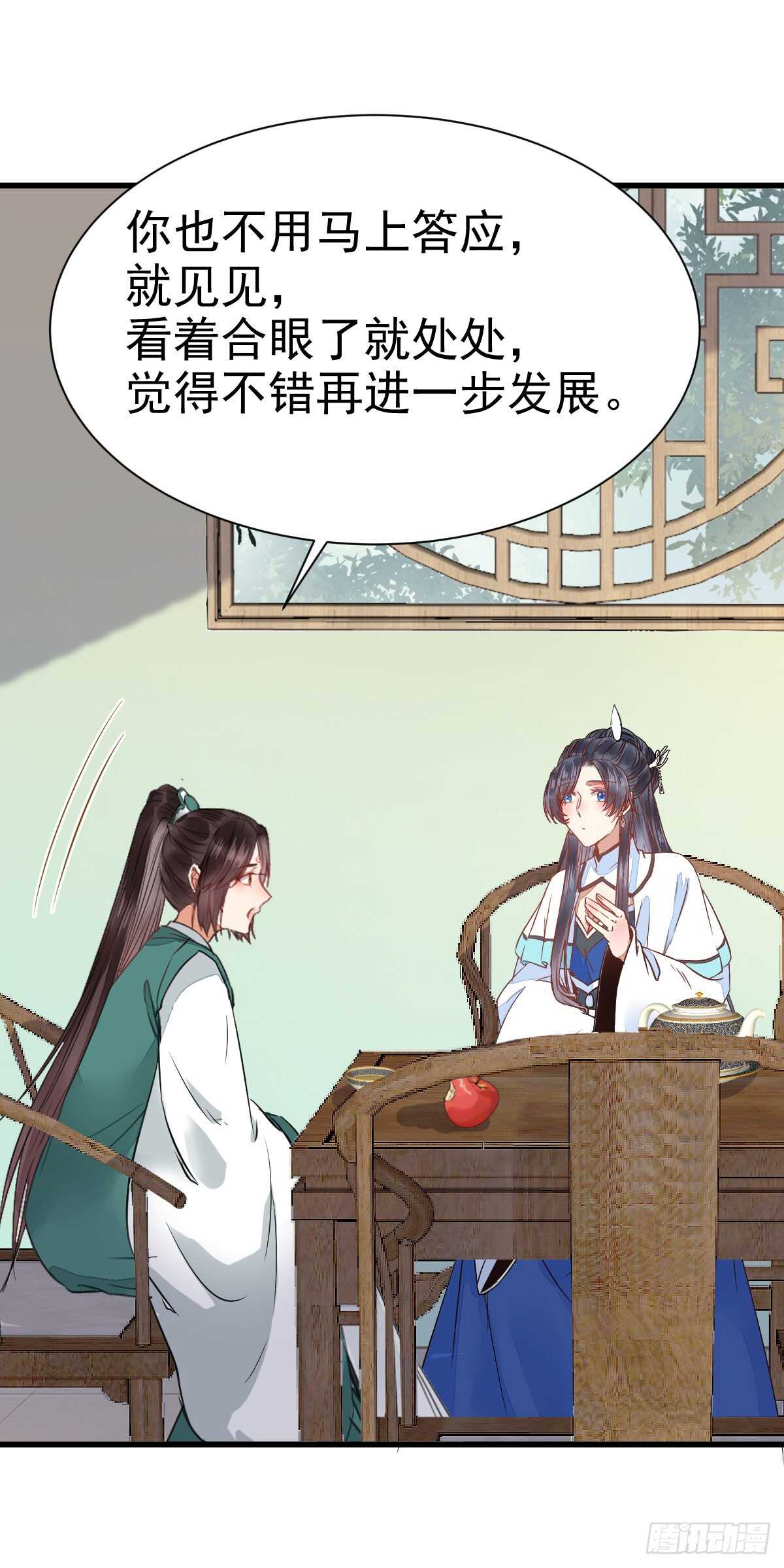 围堵洞府11