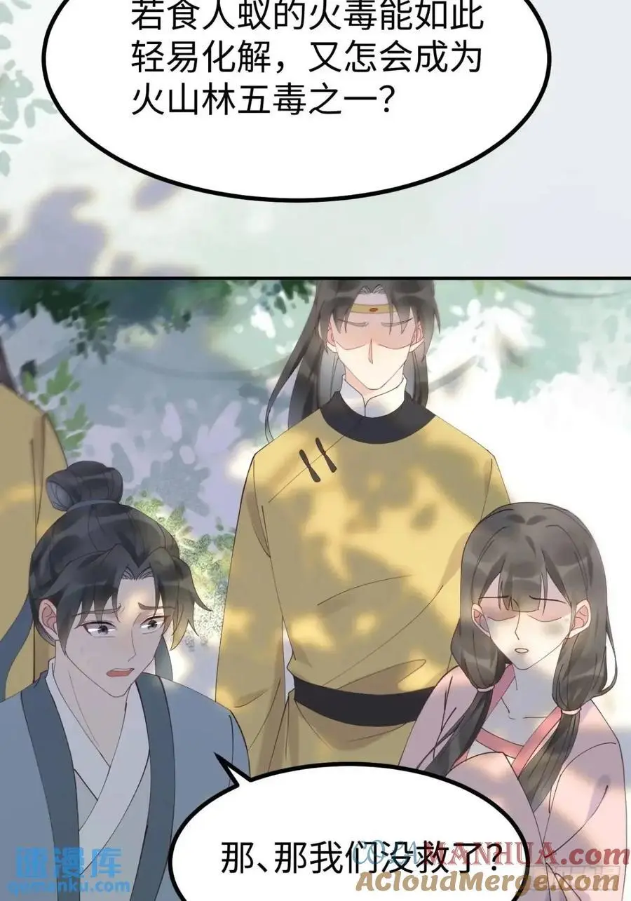 601 蠢蛋34