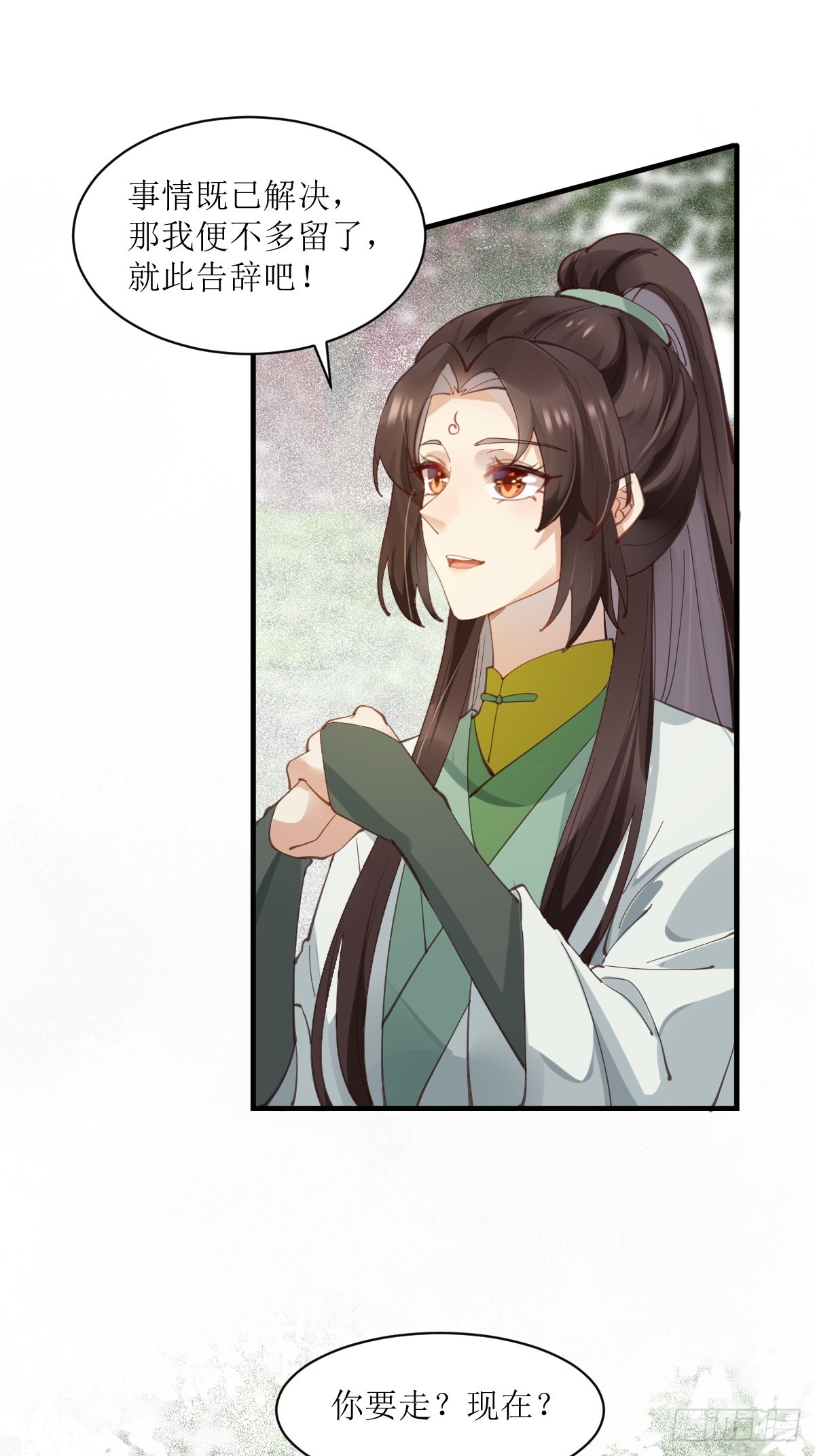 536如果...13