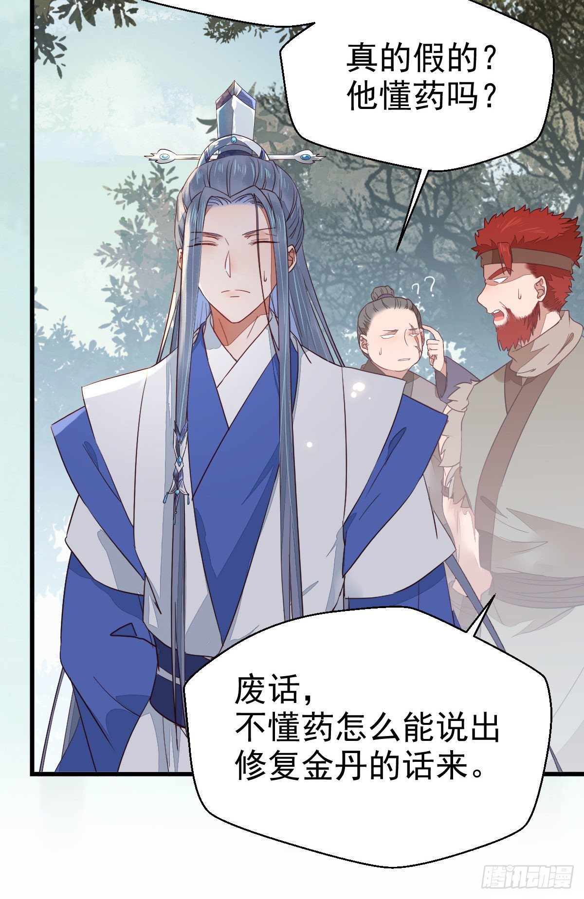 就凭你？32