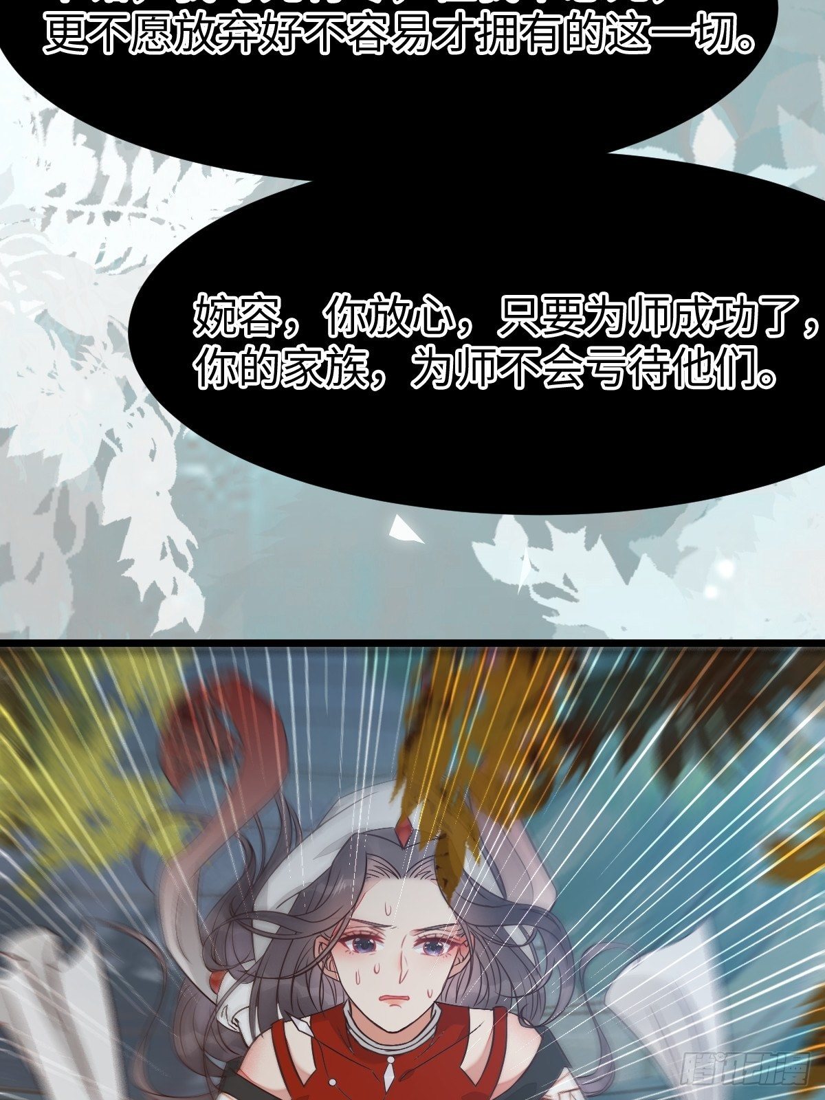 千万不要出事啊！11