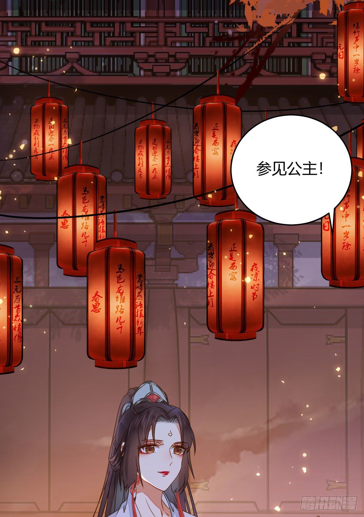 小阎主即将下线嘤嘤嘤13