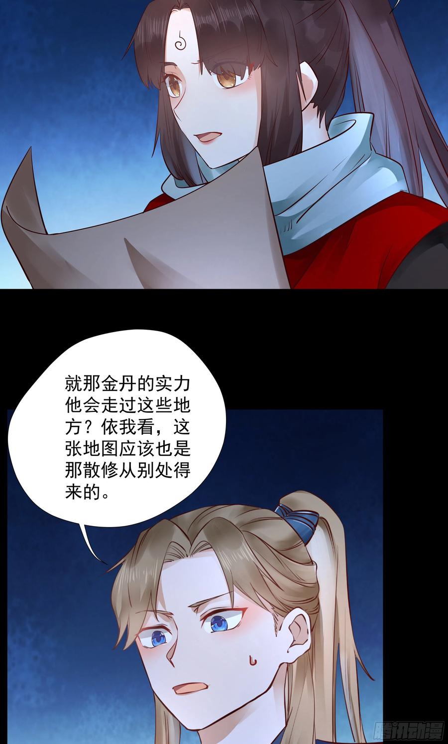 寻宝去33