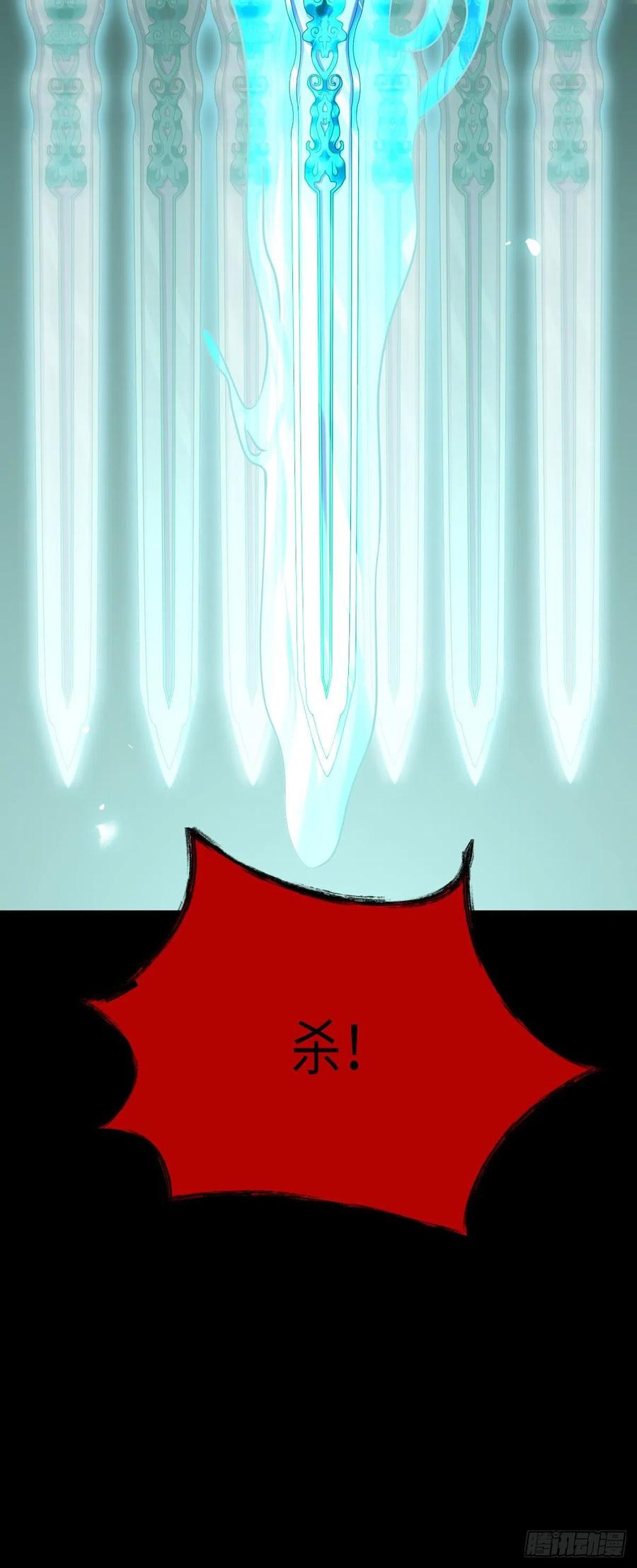 乱战52