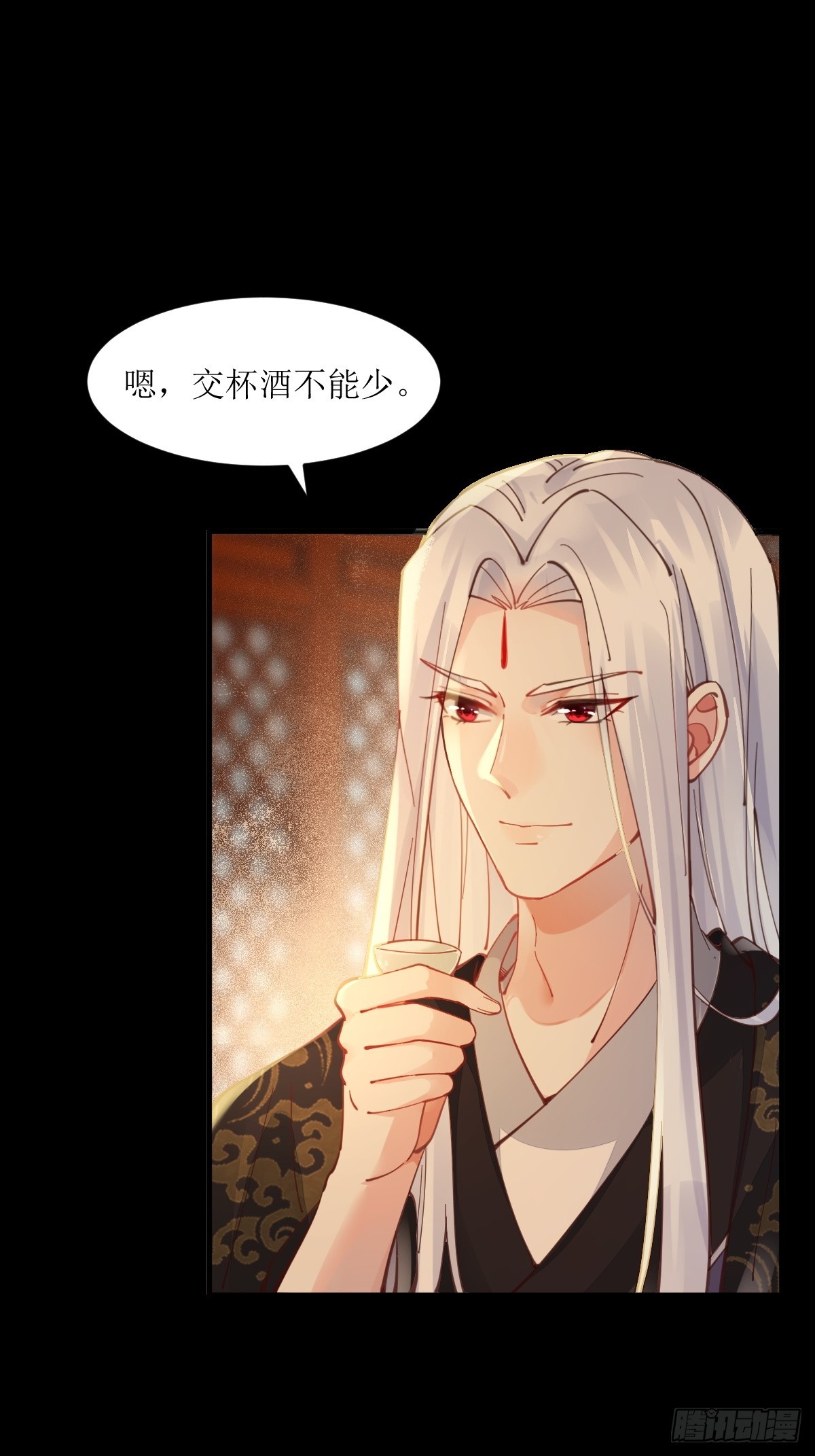 531交杯酒（高甜！）25