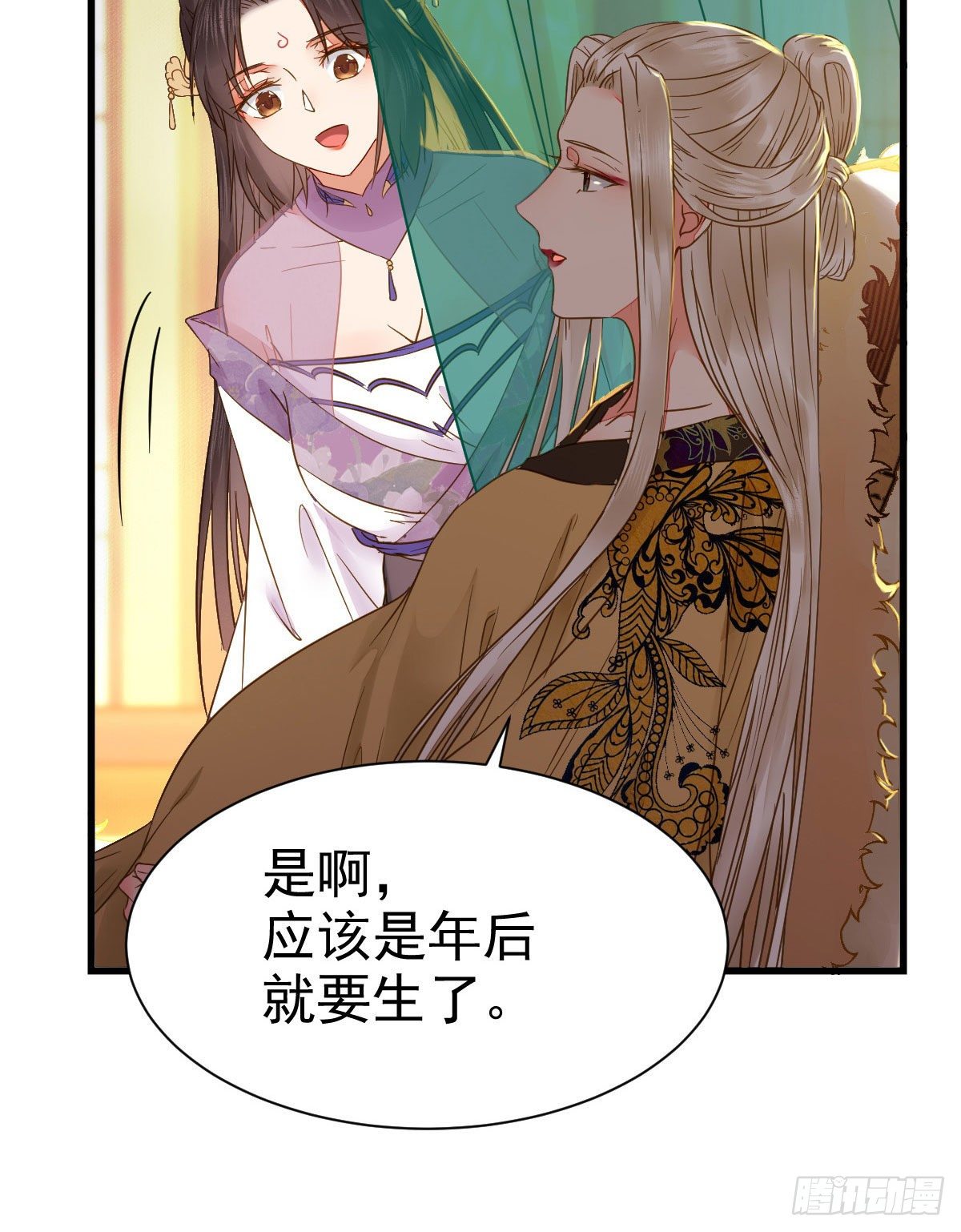 躲也没用 娶定你了！13