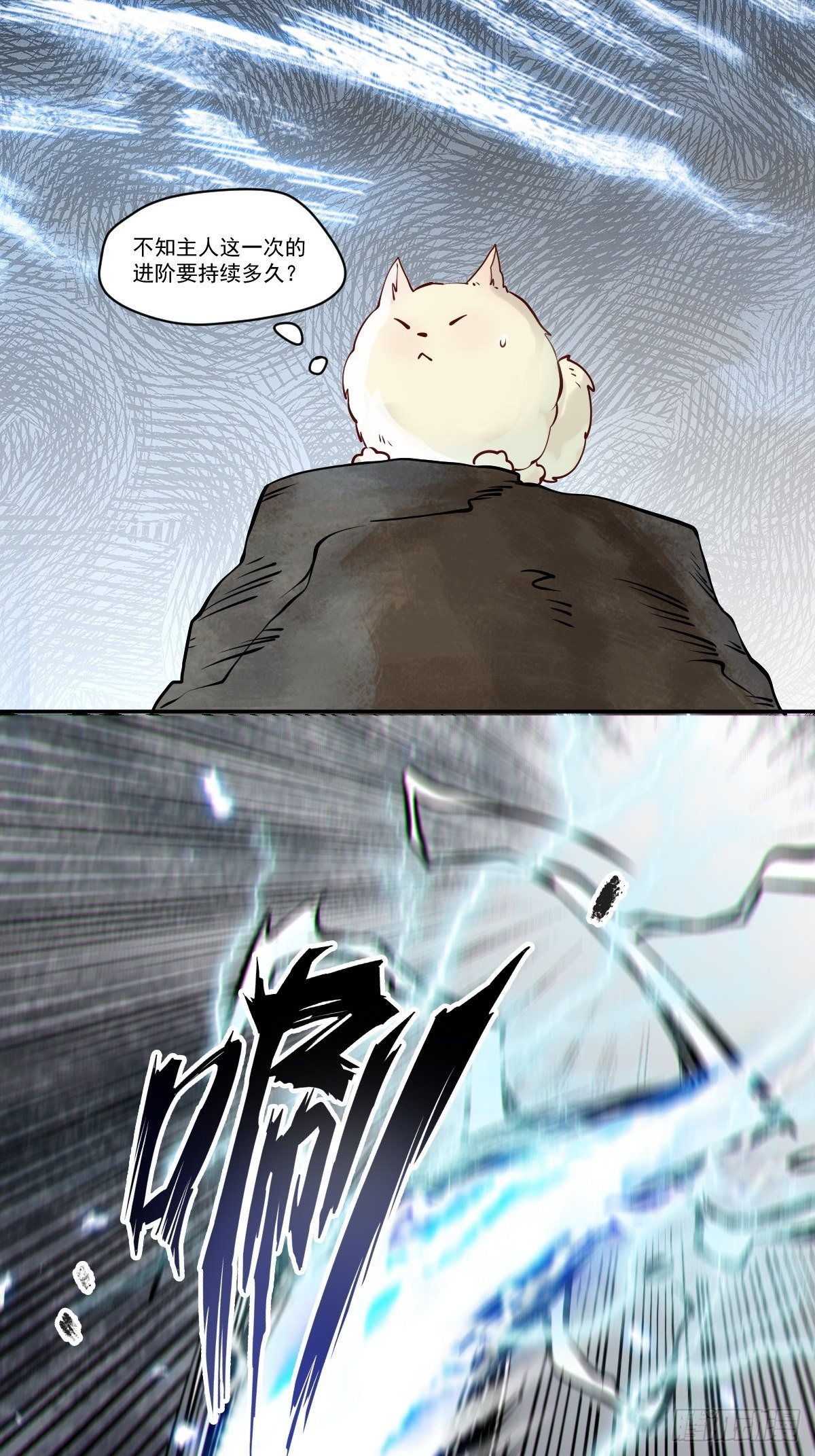 保护凤九！27