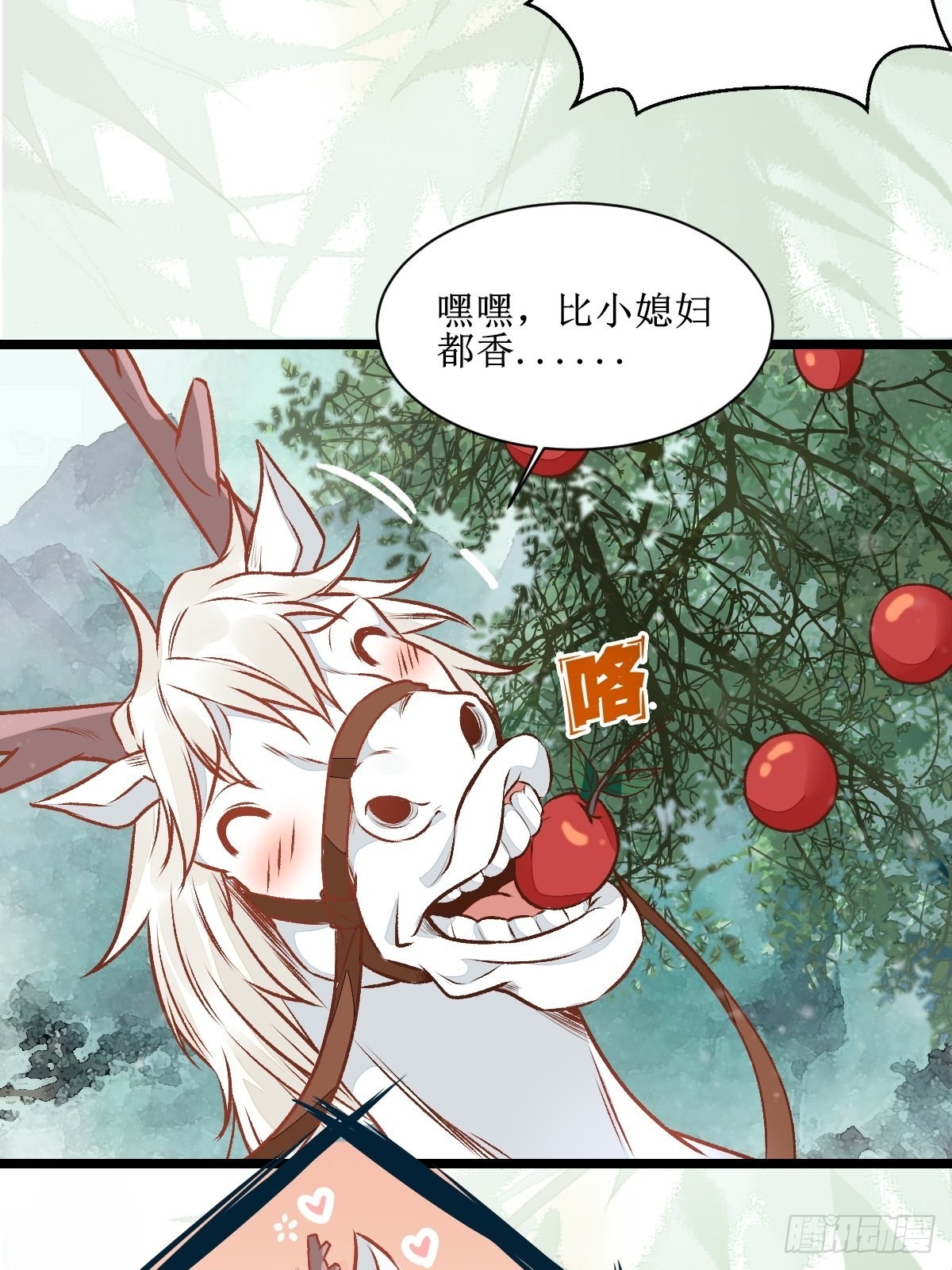 瓶子果熟了19
