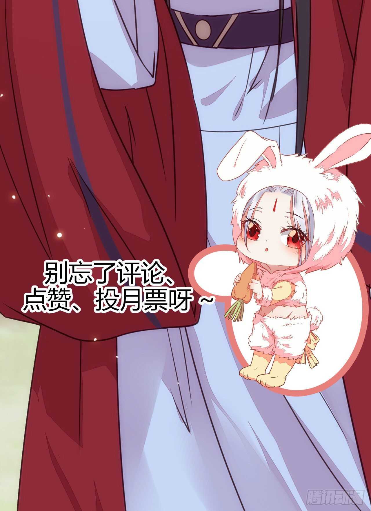 此人不可交恶66