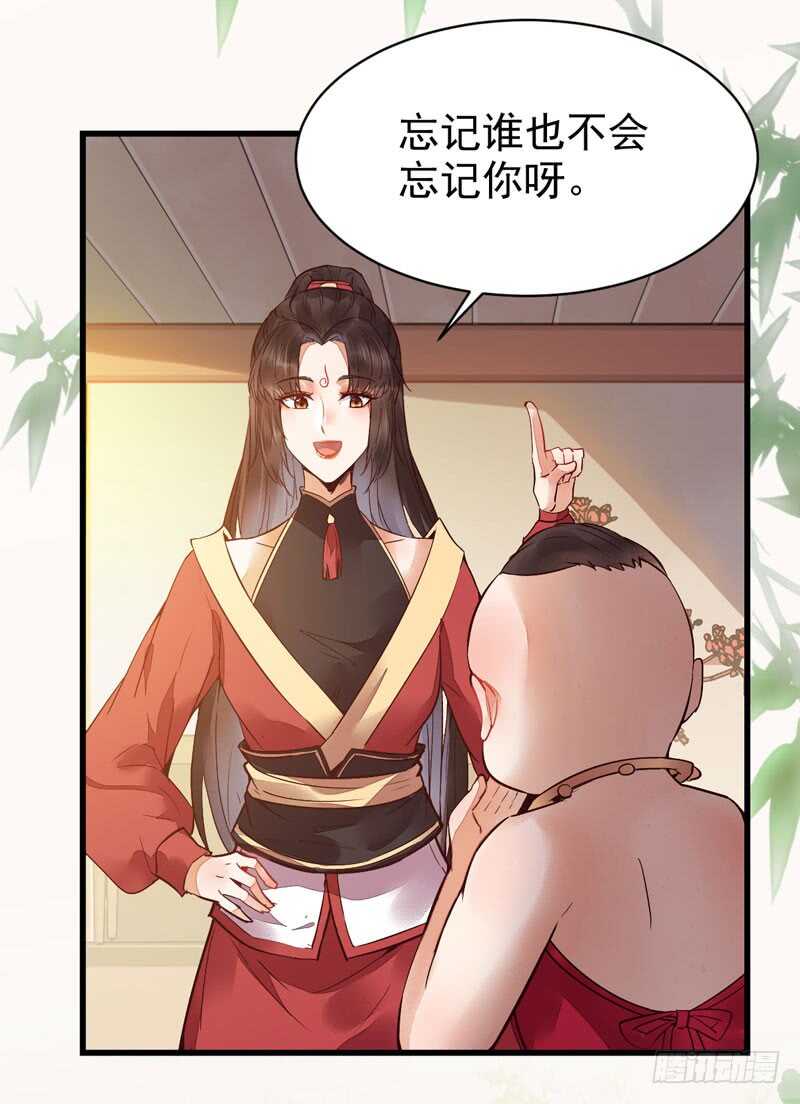 宫中皇子16