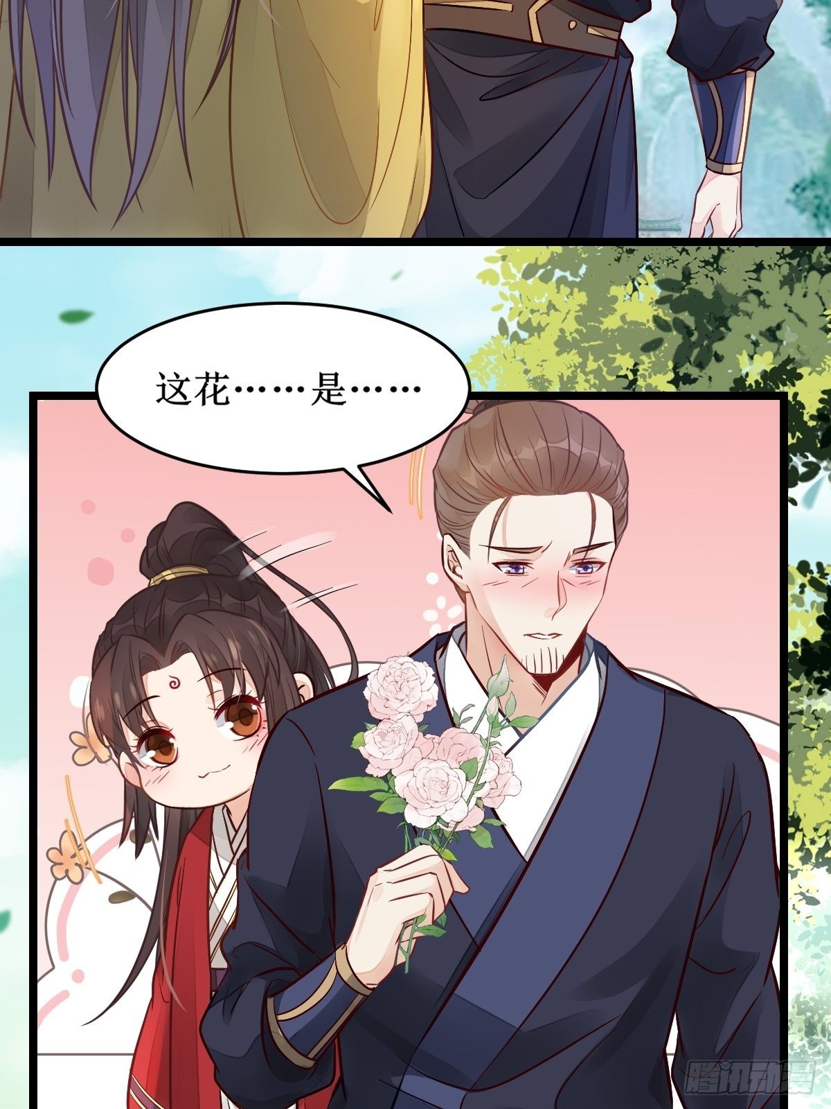 欺负我的都死了~11
