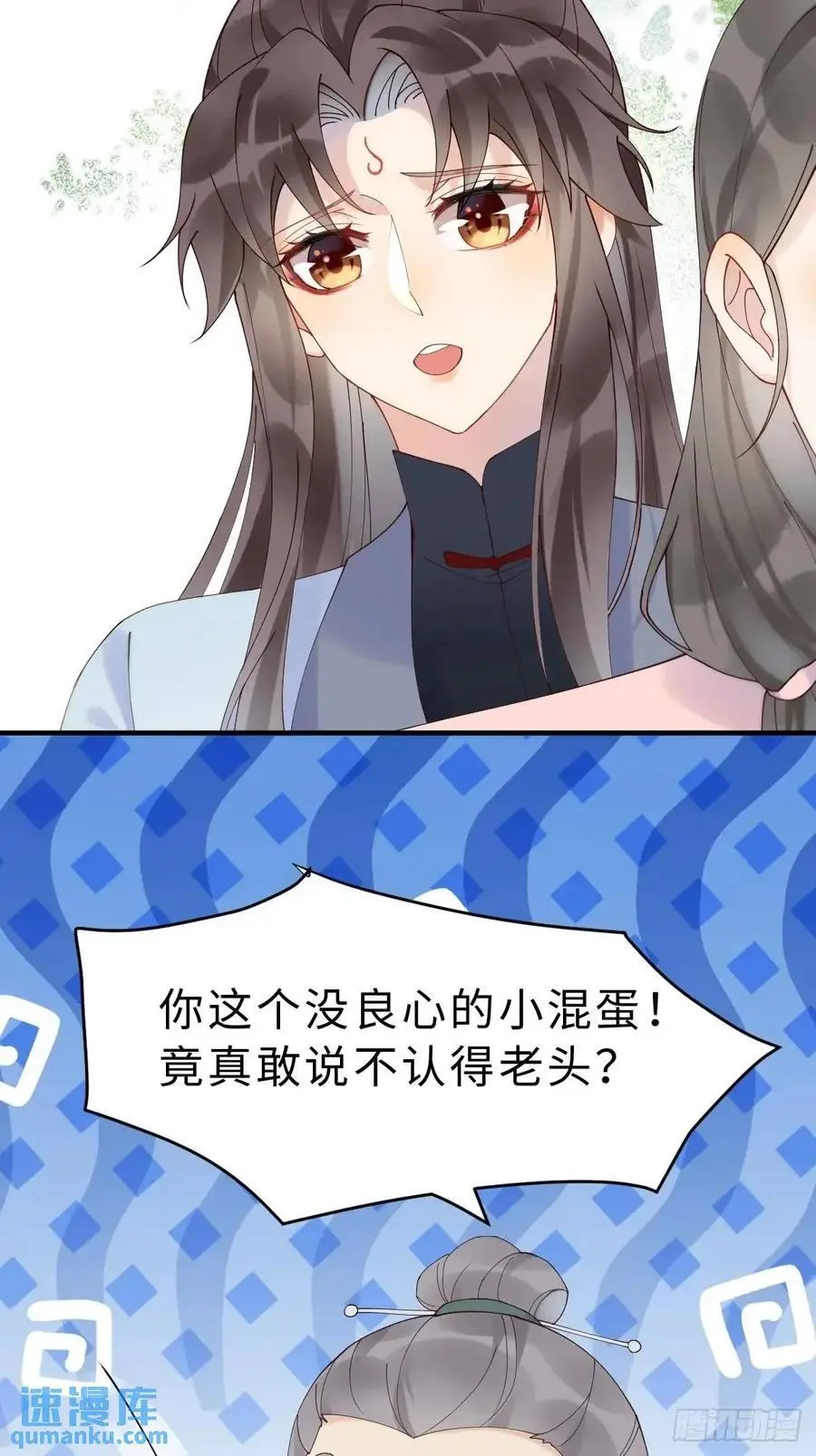 600 小混蛋11