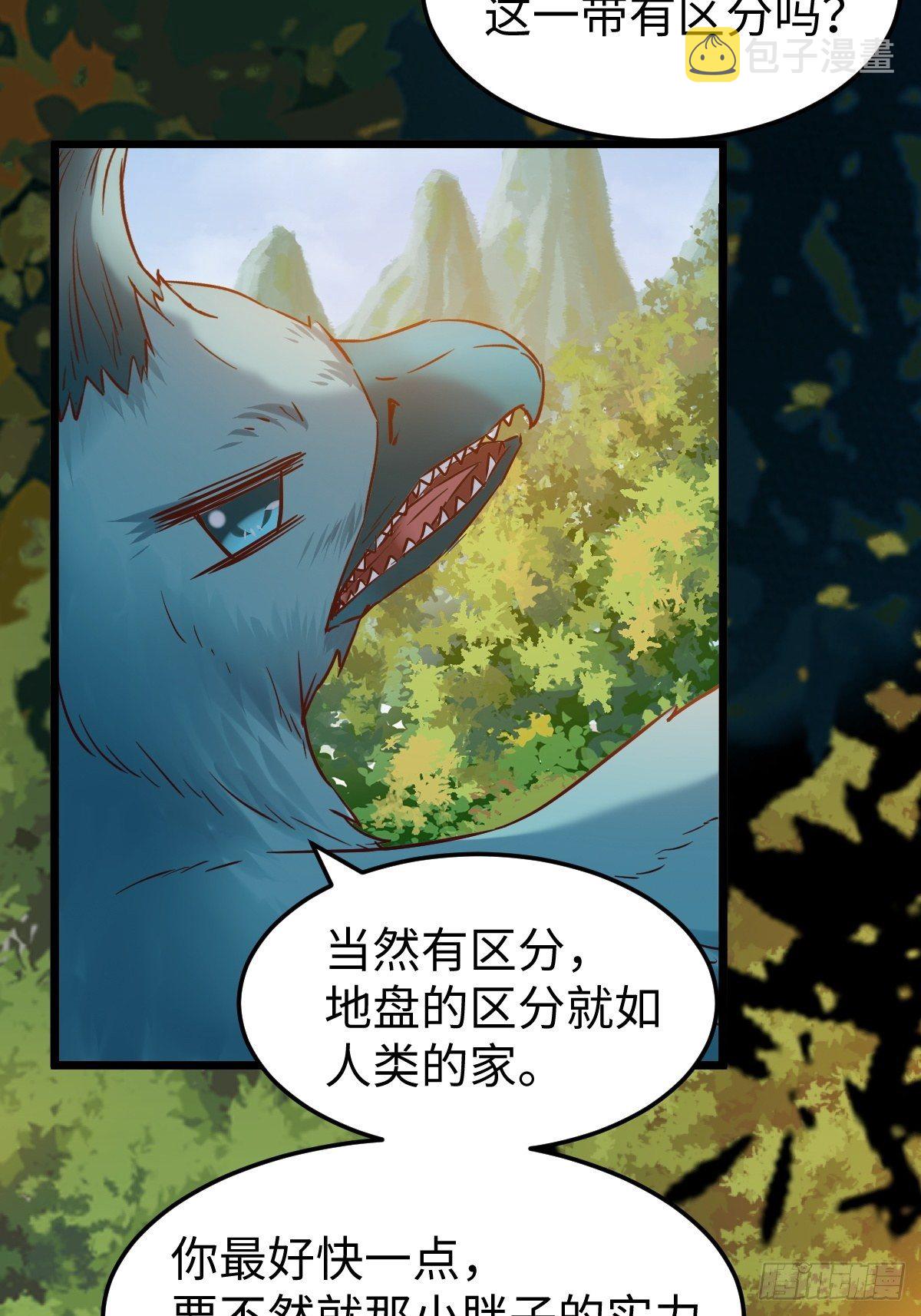 遇虎又遇熊30