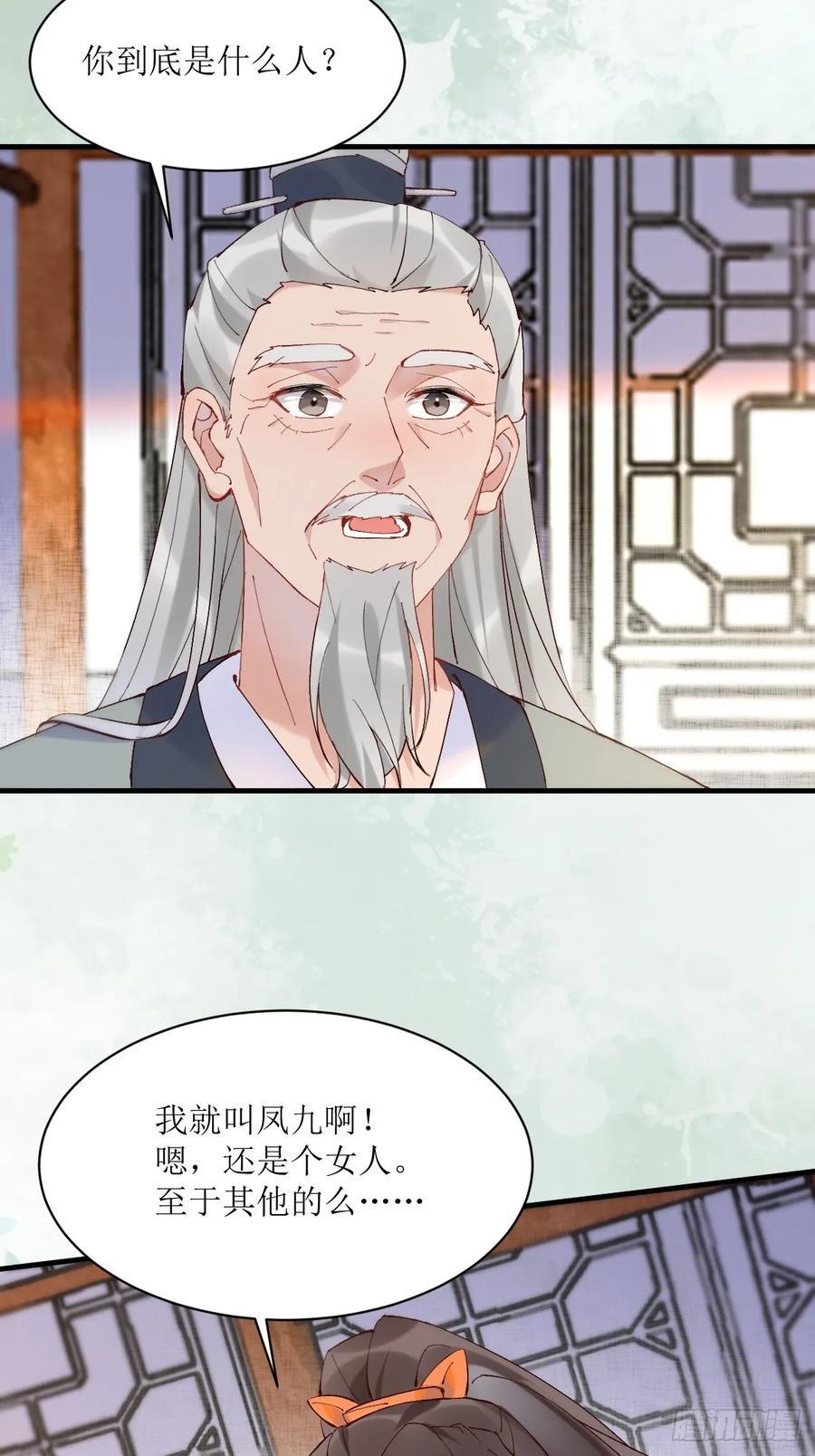 591 一整个震惊15
