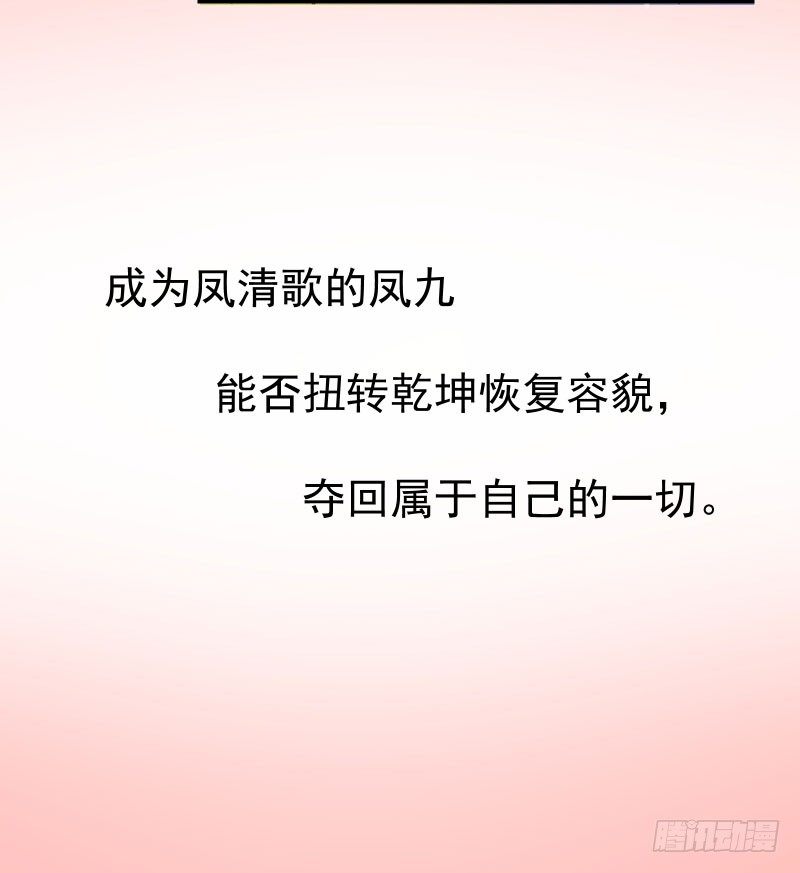 预告8