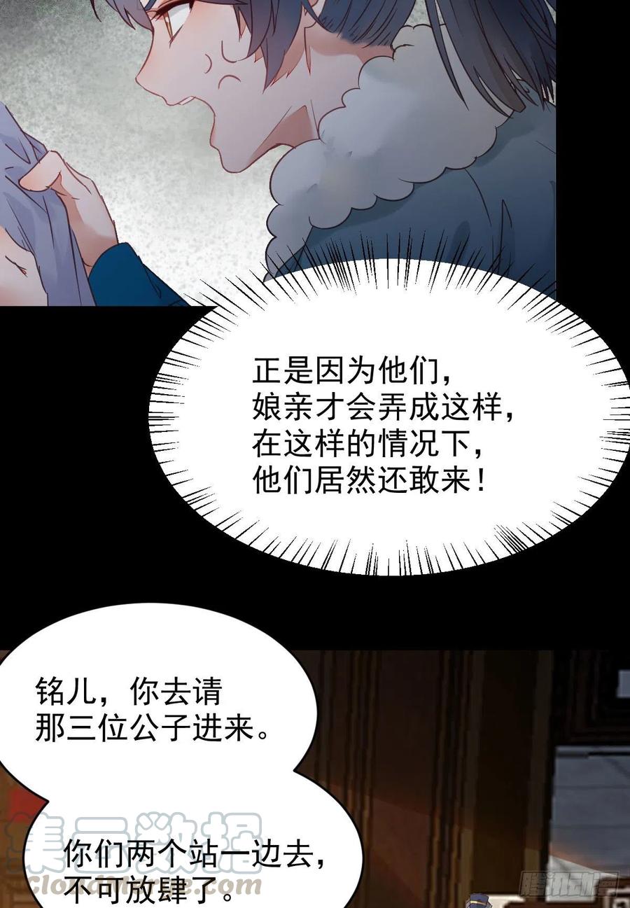你难道是，鬼医？？15