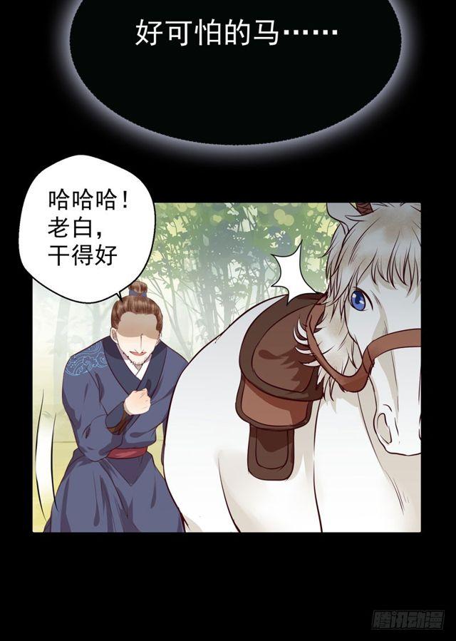 良山激战44