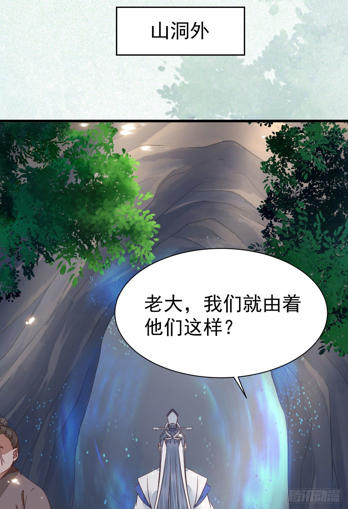 修复金丹8