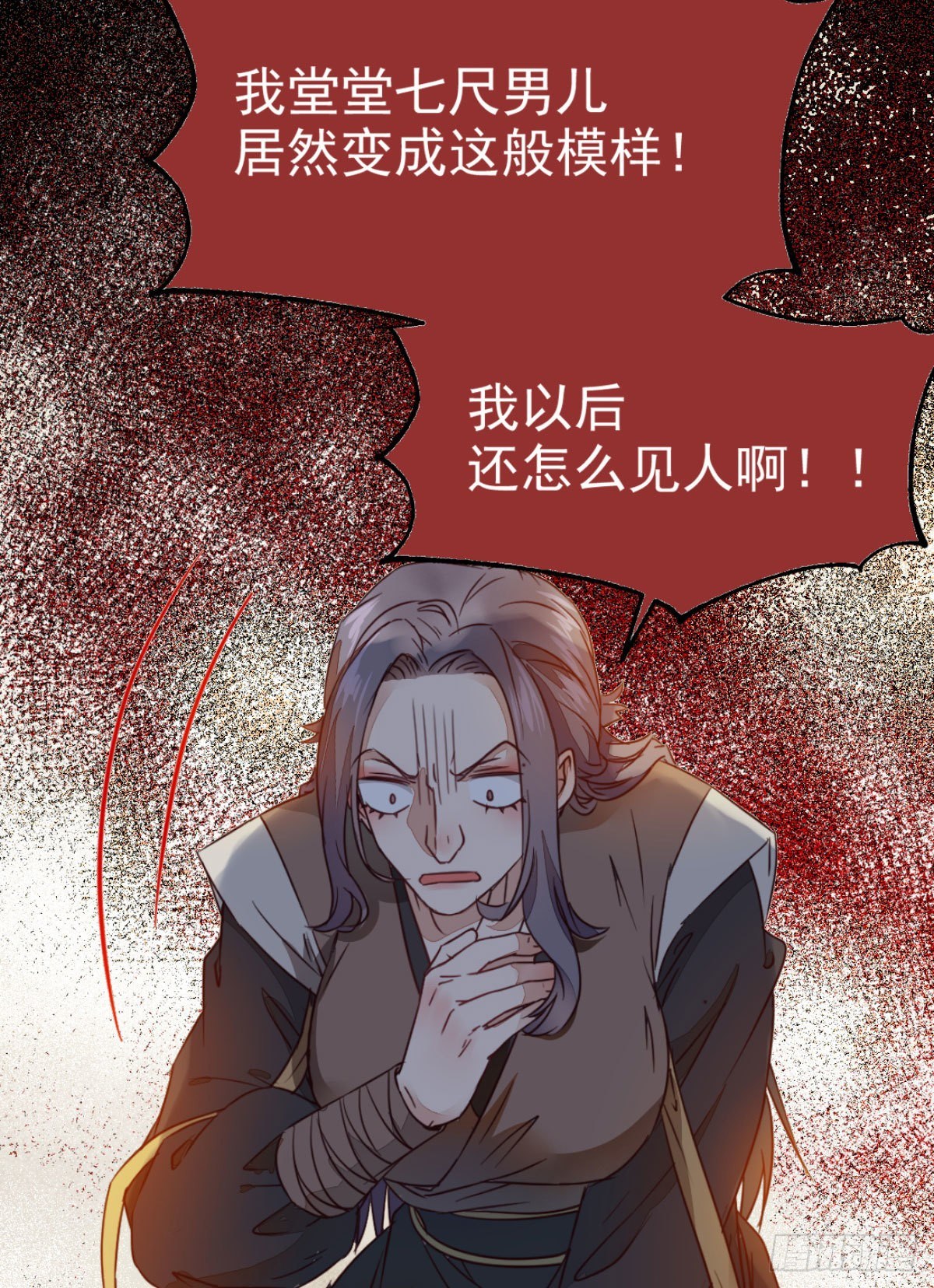 黄丹宗变女人32