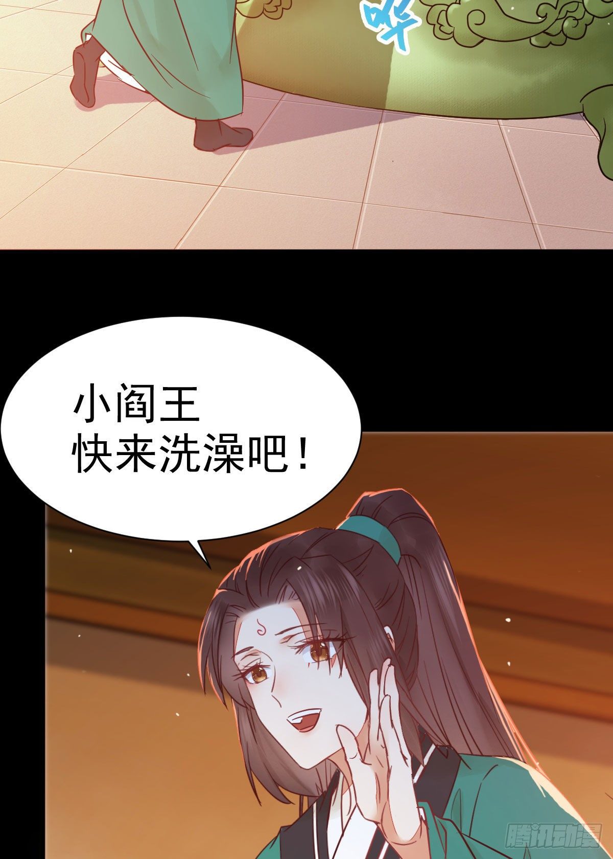 看光了 你要负责的！24