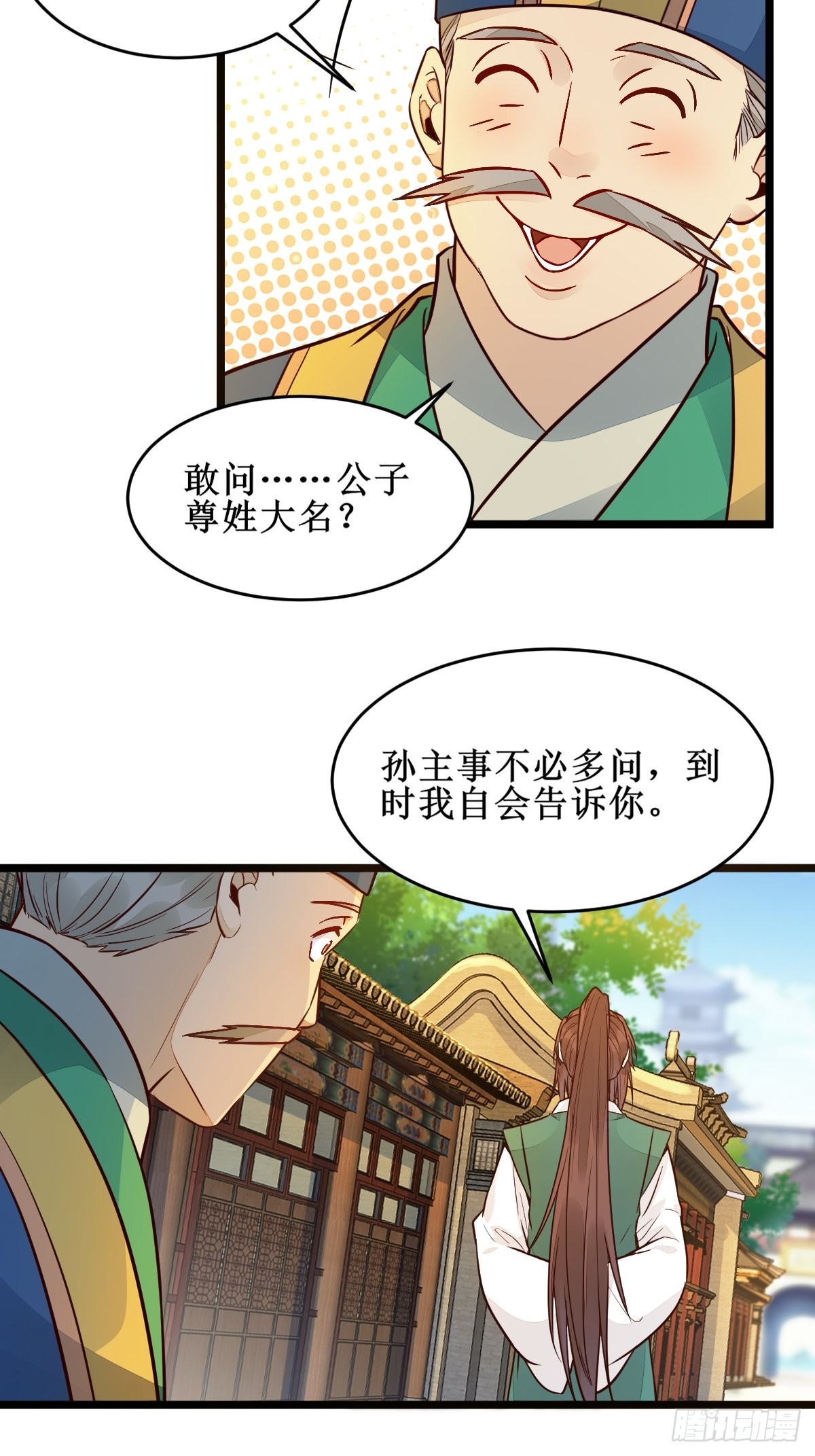 都在这里了15