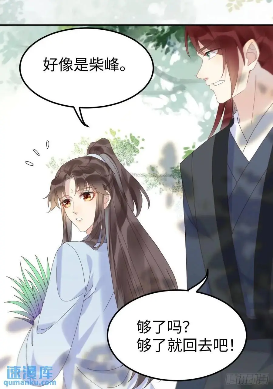 602 先见之明7