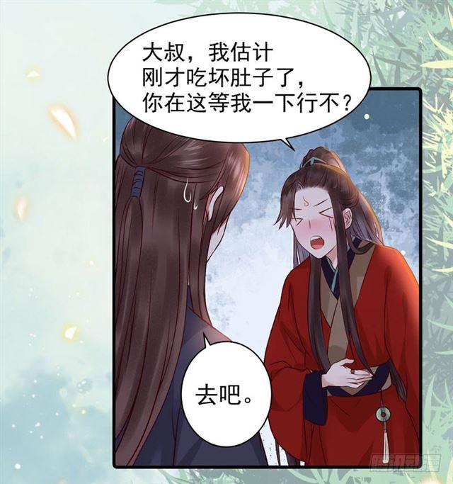 动手动脚29