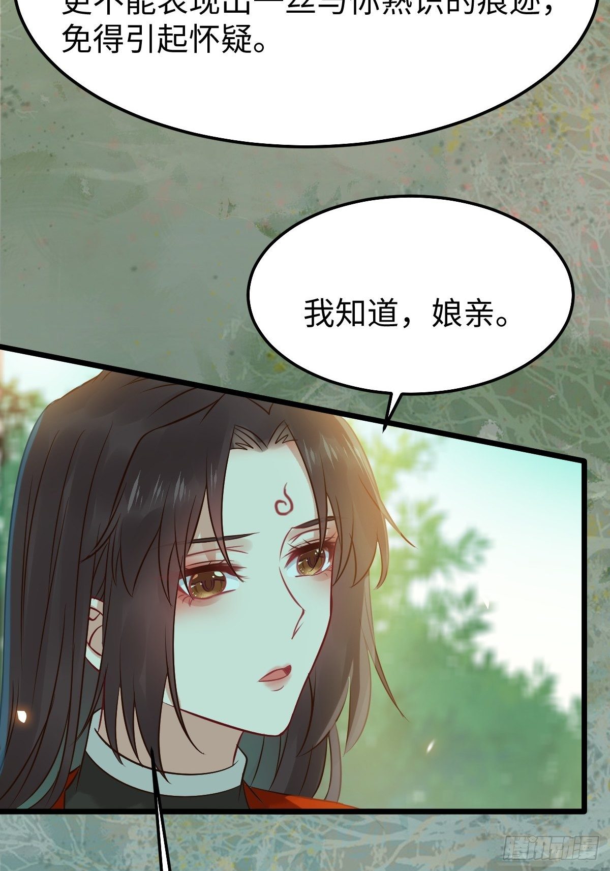 人炉38