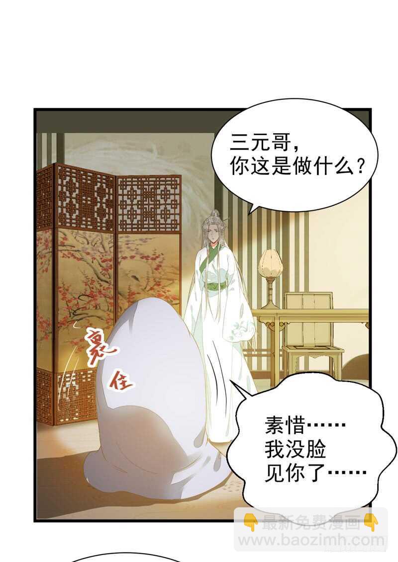 生米煮成熟饭12