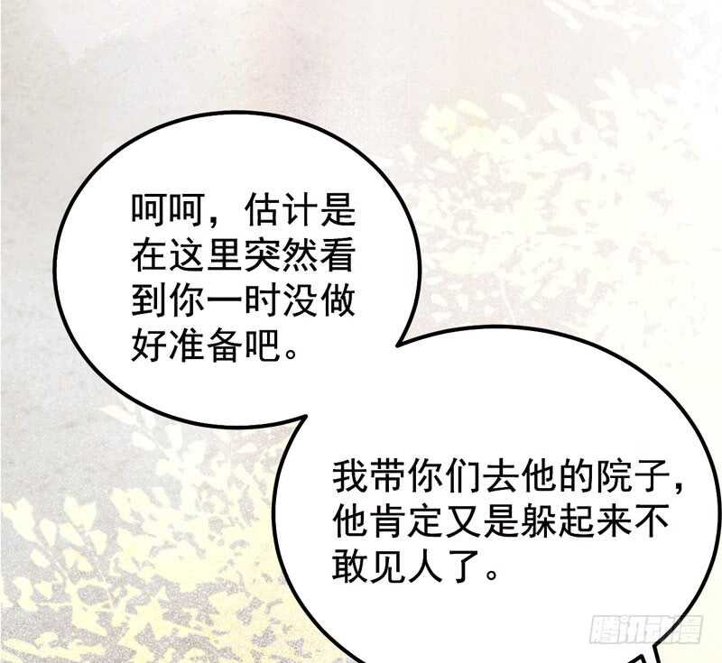 爷爷亲事6