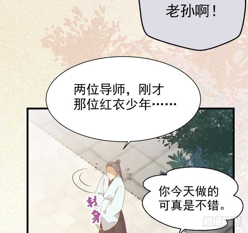 入住洞府16
