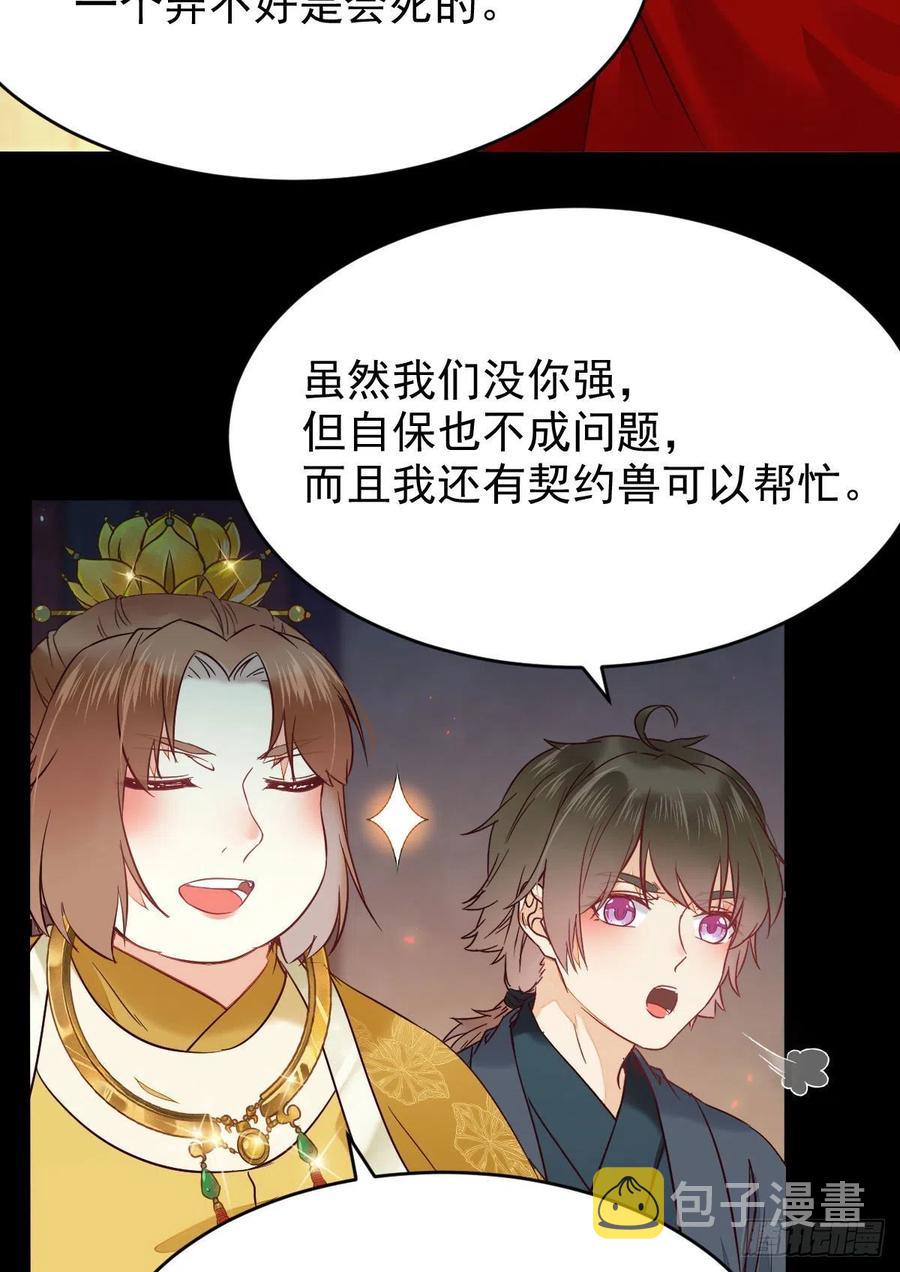 扫除——正式开始！13