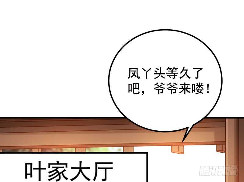 归凤凰王朝15