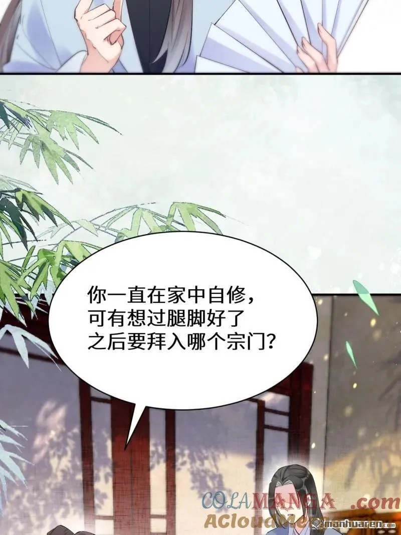 第613回 银针刺穴36