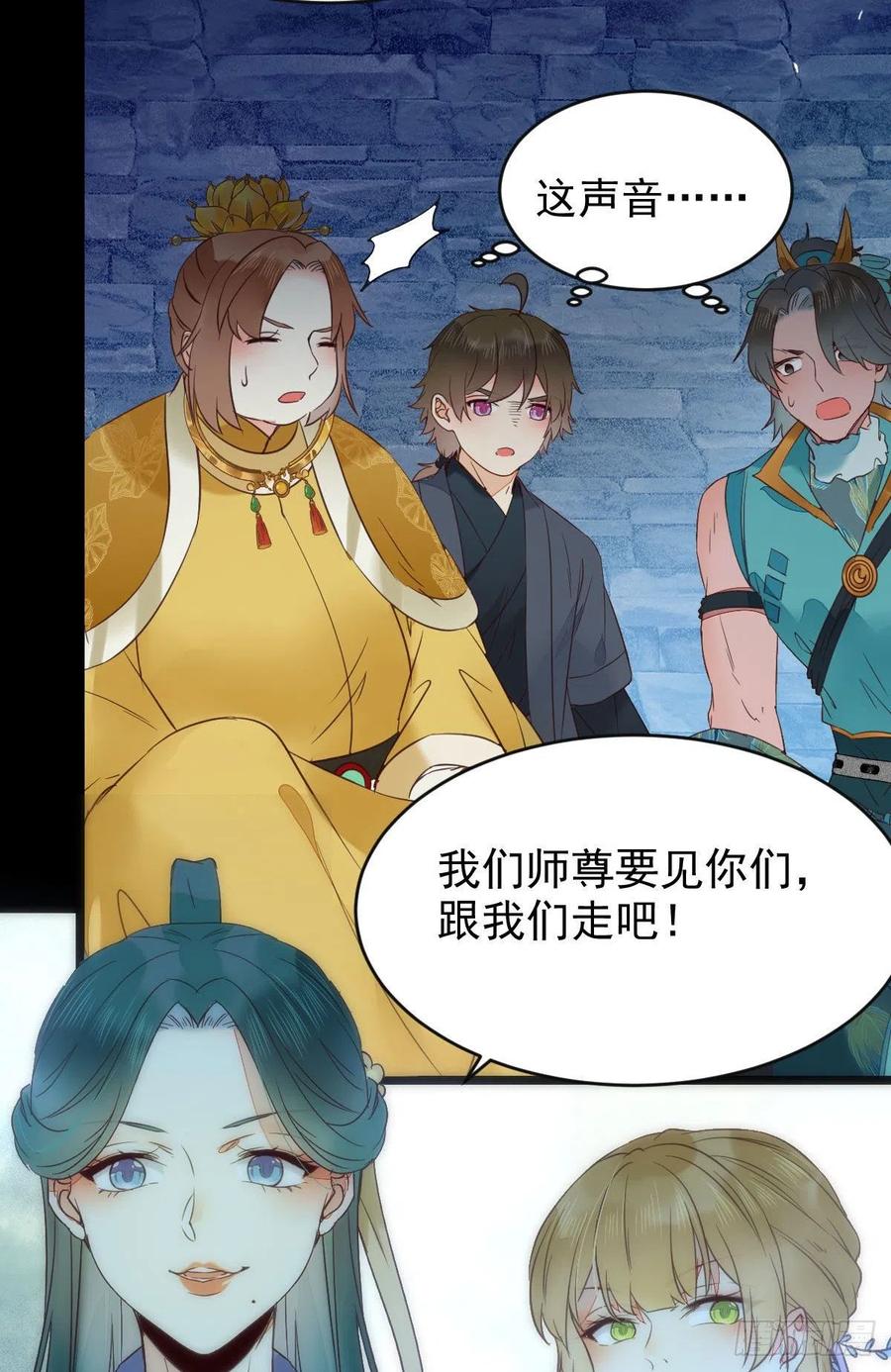 采阴补阳合欢派44