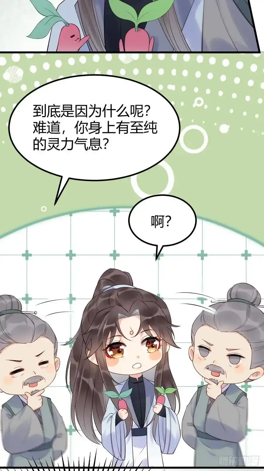 608 楚霸天7