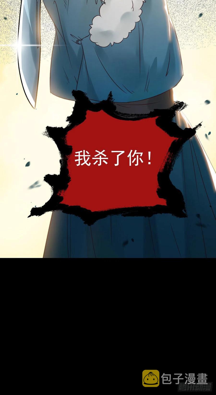 蛇蝎妇人22