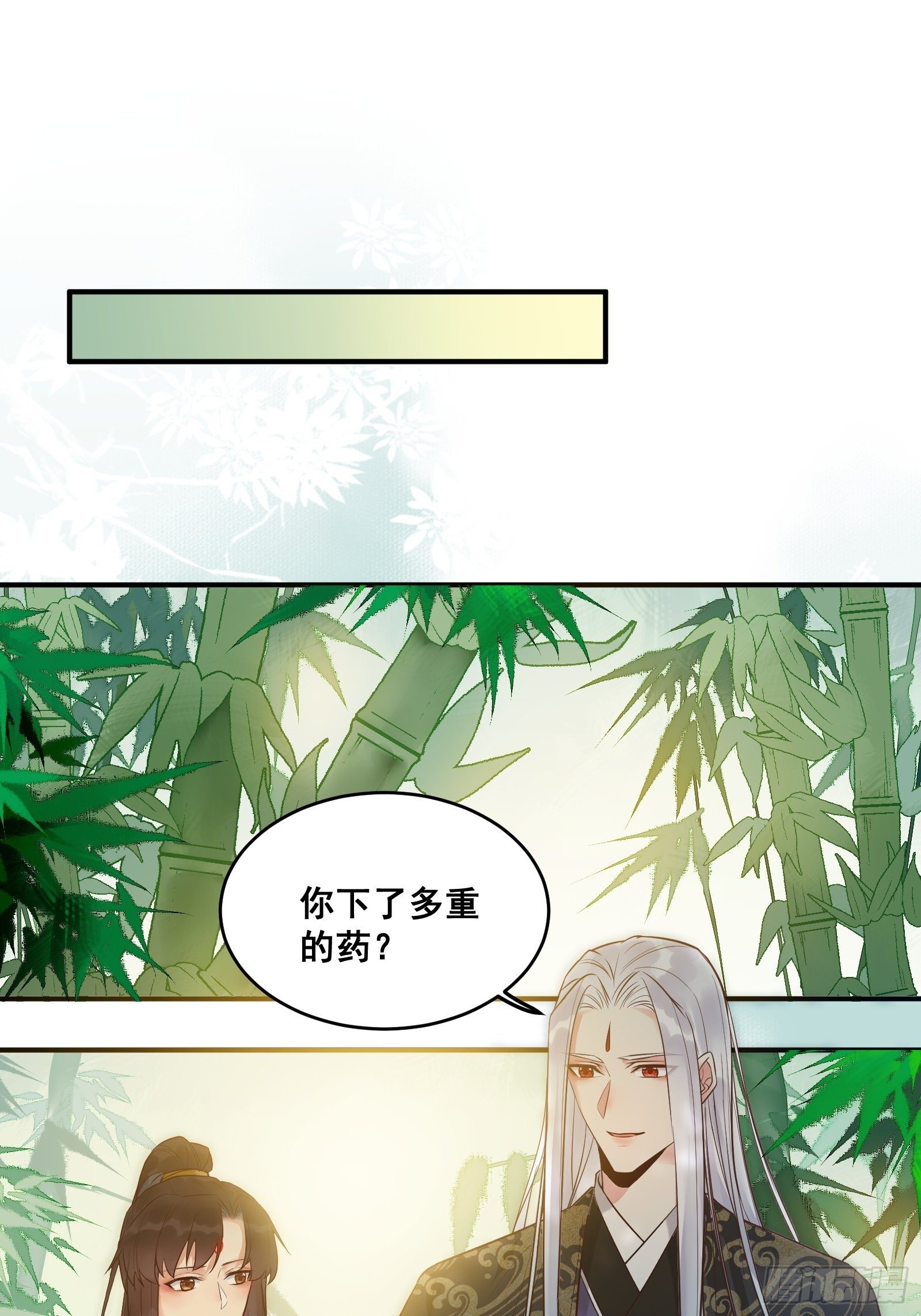 鸳鸯浴？5
